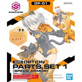 30MS - Option Body Parts Set 1 (Speed Armor) - Model Kit